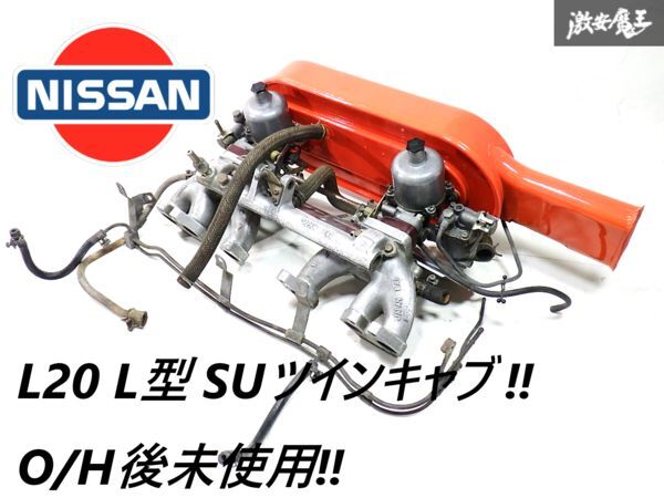 2026年最新】Yahoo!オークション -suキャブ インマニの中古品・新品