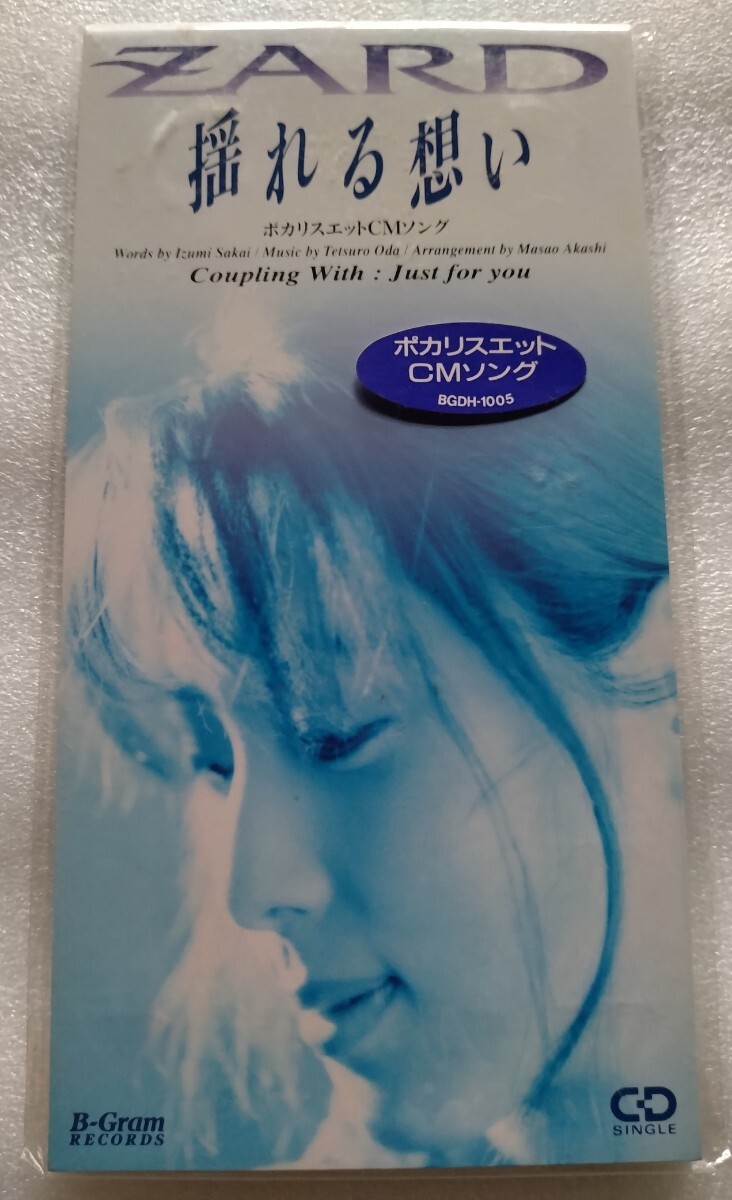 Yahoo!オークション -「タイアップシール付」の落札相場・落札価格