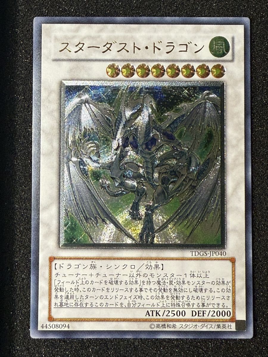 Yahoo!オークション -「青眼の白龍 レリーフ 青艶」の落札相場・落札価格