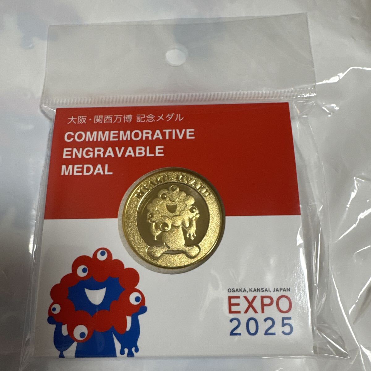 Yahoo!オークション -「関西万博 記念メダル」の落札相場・落札価格