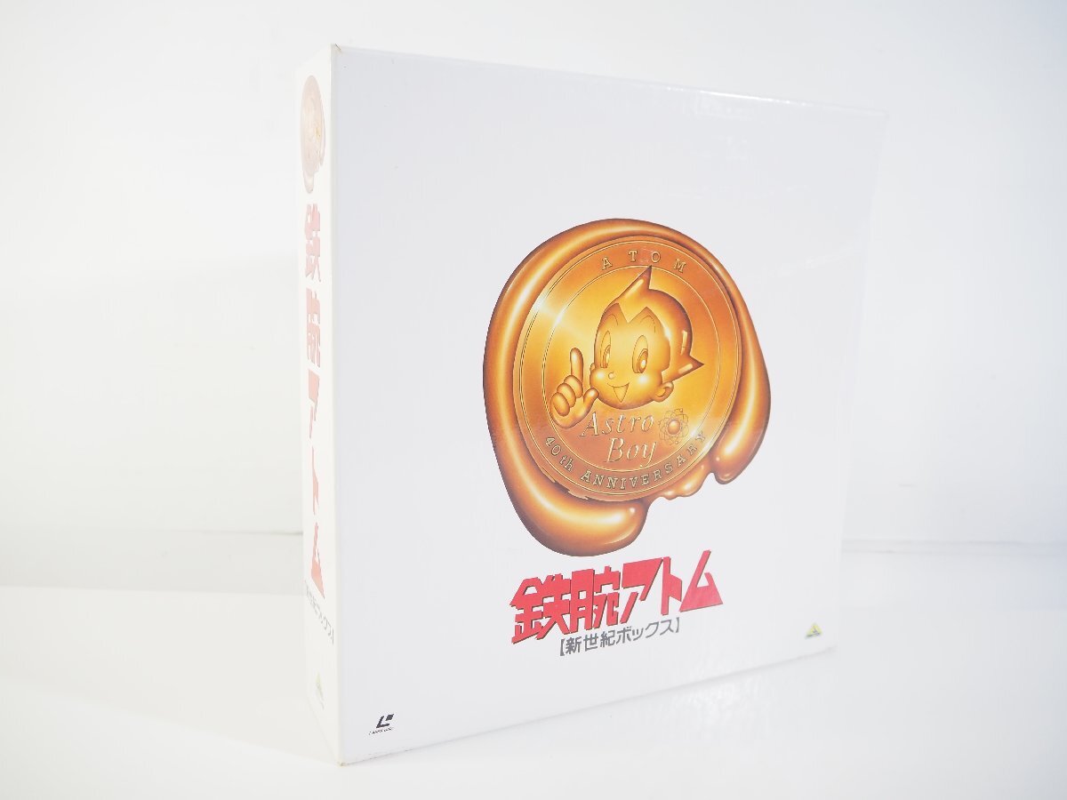 Yahoo!オークション -「鉄腕アトム」(レーザーディスク) の落札相場