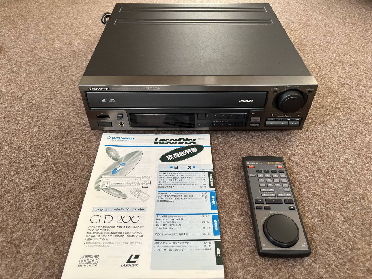 Yahoo!オークション -「cld-200」(LDプレーヤー) (映像機器)の落札相場