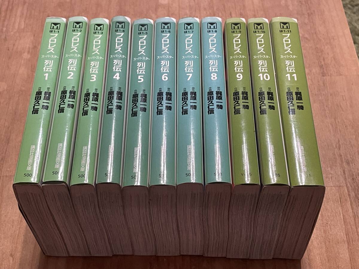 Yahoo!オークション -「プロレススーパースター列伝」(全巻セット