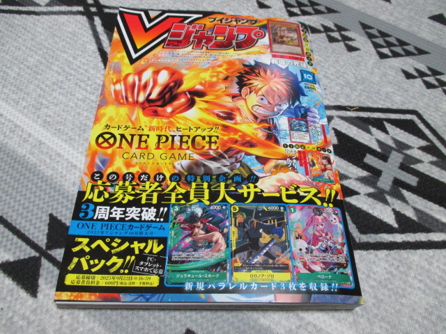 Yahoo!オークション -「ワンピース カード」(少年ジャンプ) (少年