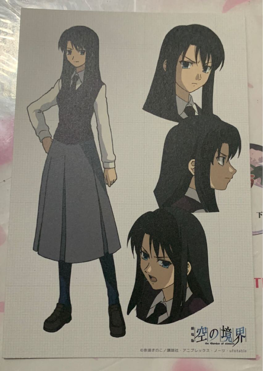 2026年最新】Yahoo!オークション -空の境界 ufotableの中古品・新品