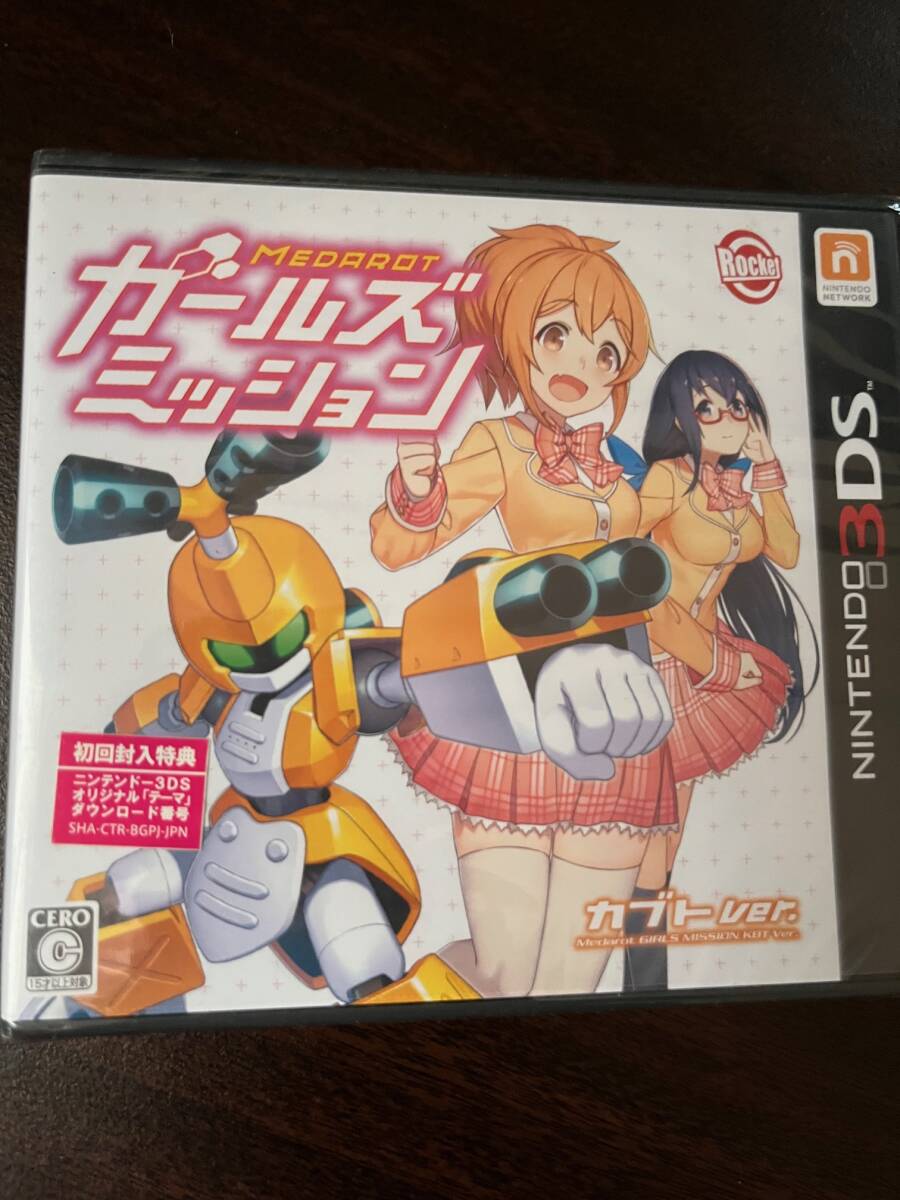 Yahoo!オークション -「メダロットガールズミッション」の落札相場