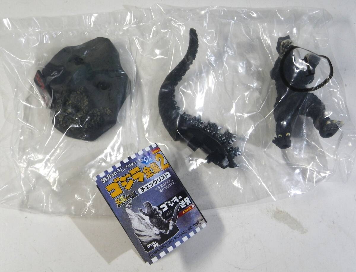 Yahoo!オークション -「ゴジラ全集2nd」の落札相場・落札価格