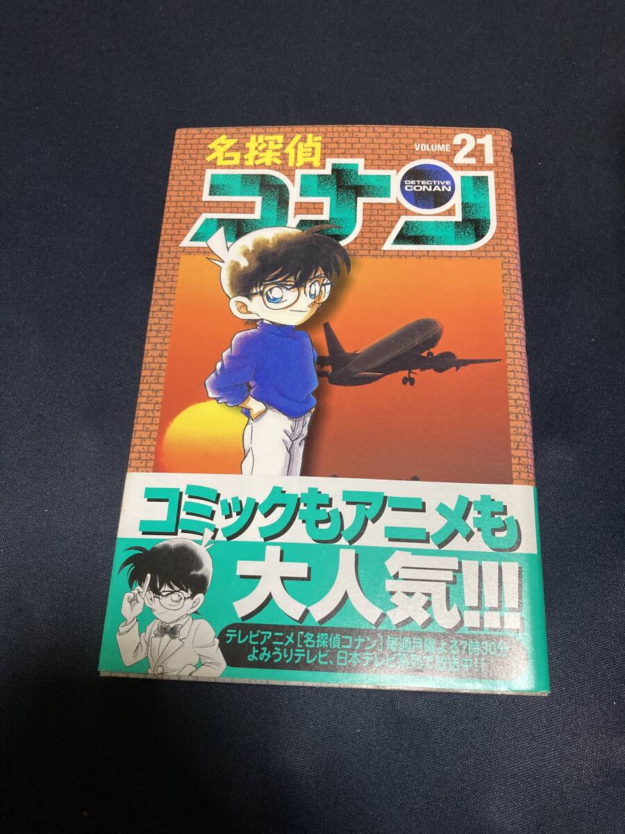 Yahoo!オークション -「名探偵コナン 初版」(少年) (漫画、コミック)の