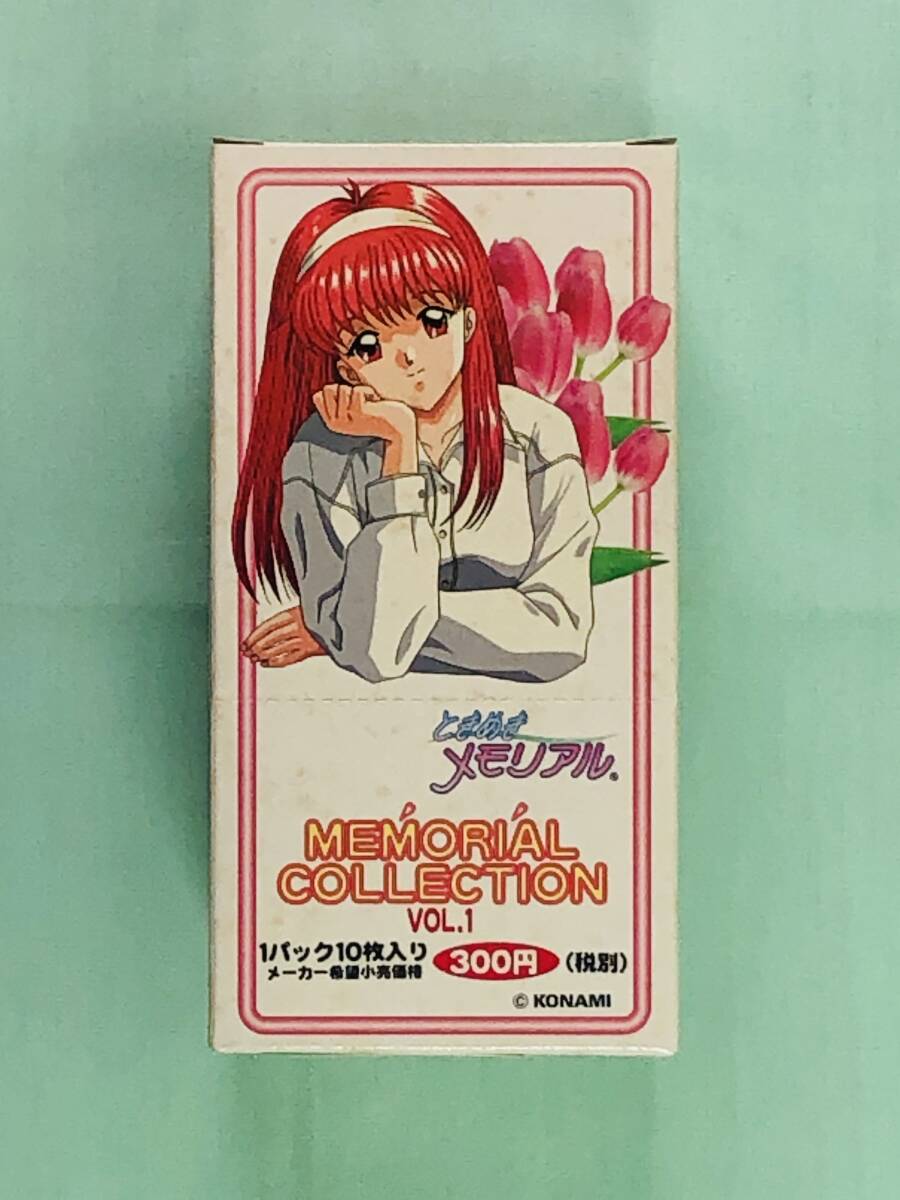 Yahoo!オークション -「ときめきメモリアル」(トレーディングカード