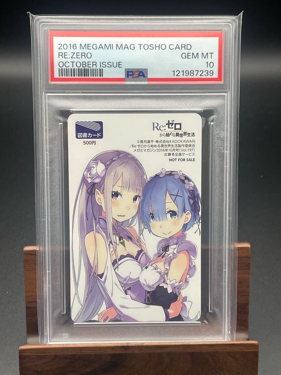 2026年最新】Yahoo!オークション -リゼロ レム カードの中古品・新品