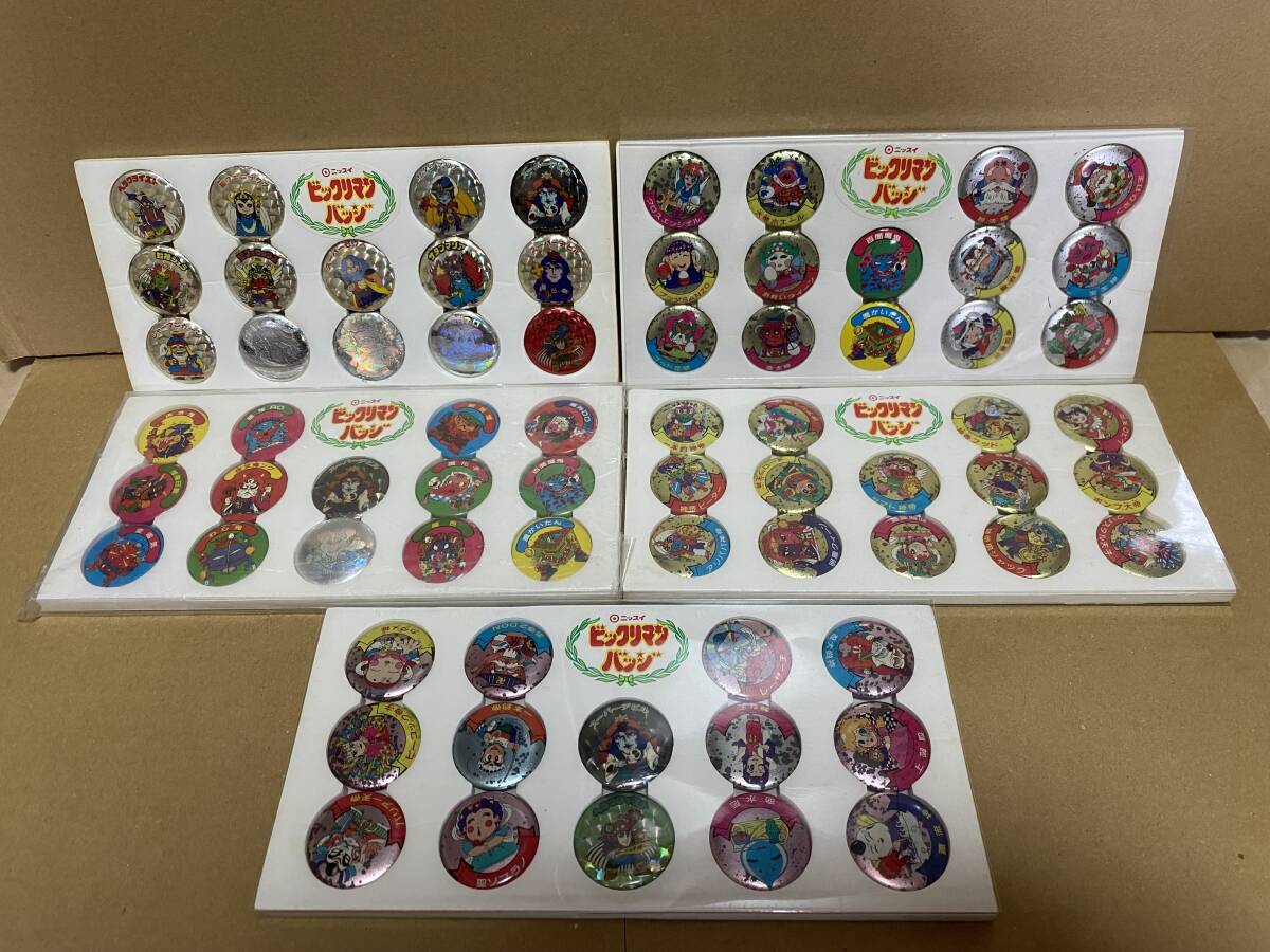 2026年最新】Yahoo!オークション -ビックリマン 当選の中古品・新品
