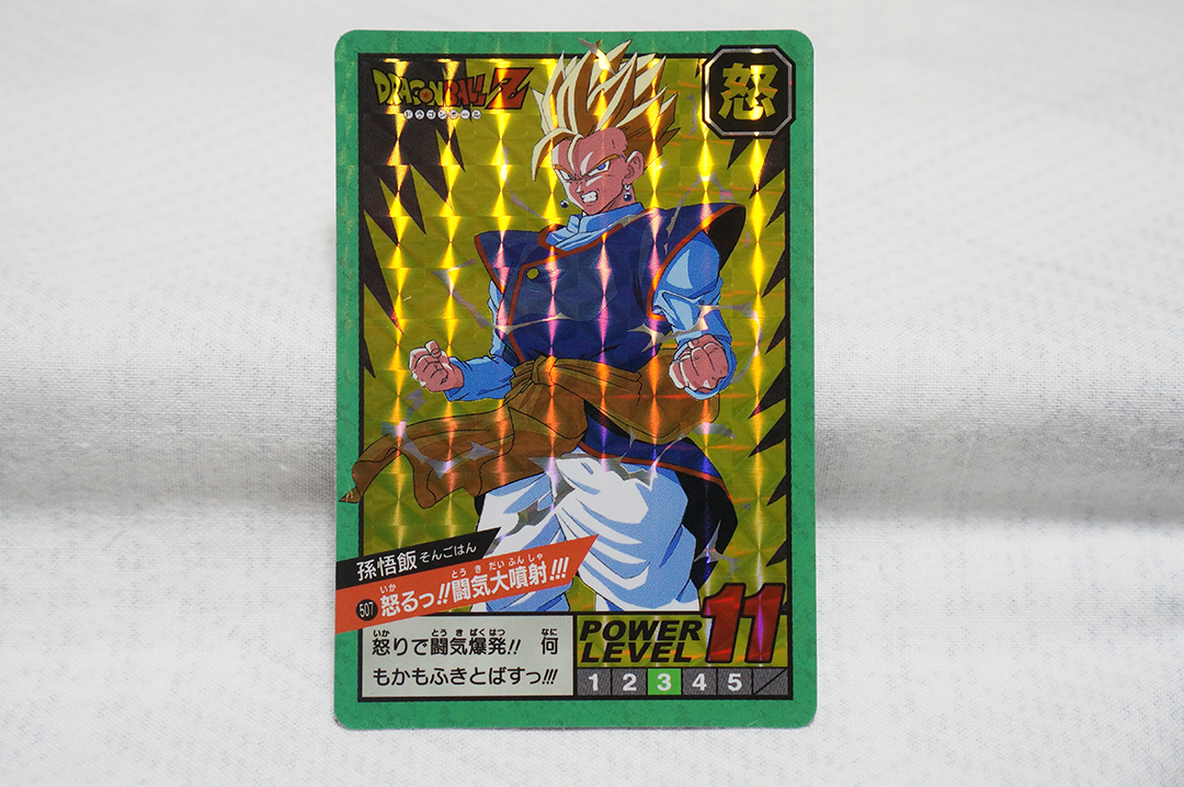 2026年最新】Yahoo!オークション -ドラゴンボール カードダス 12弾の