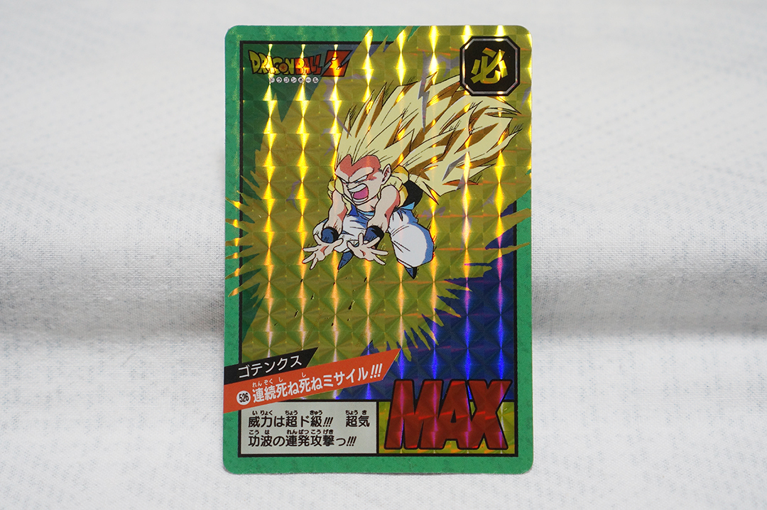 Yahoo!オークション -「ドラゴンボール カードダス スーパーバトル 12