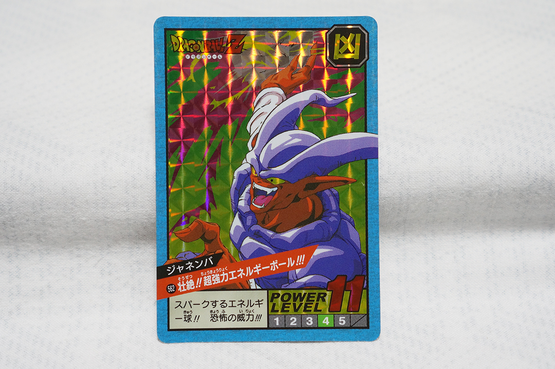 Yahoo!オークション -「ドラゴンボール カードダス 13弾」の落札相場