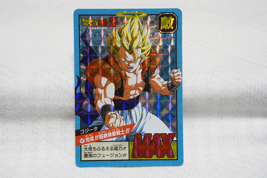 Yahoo!オークション -「ドラゴンボール カードダス 13弾」の落札相場