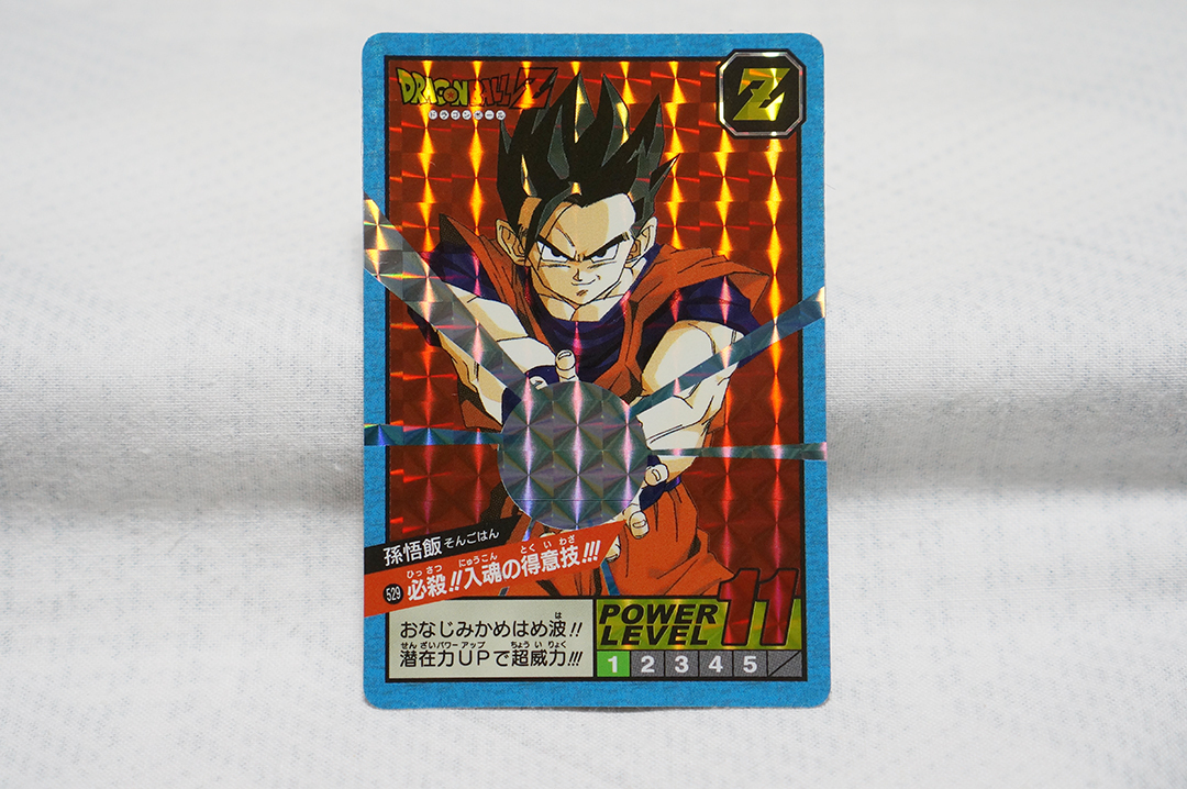 Yahoo!オークション -「ドラゴンボールスーパーバトル」の落札相場