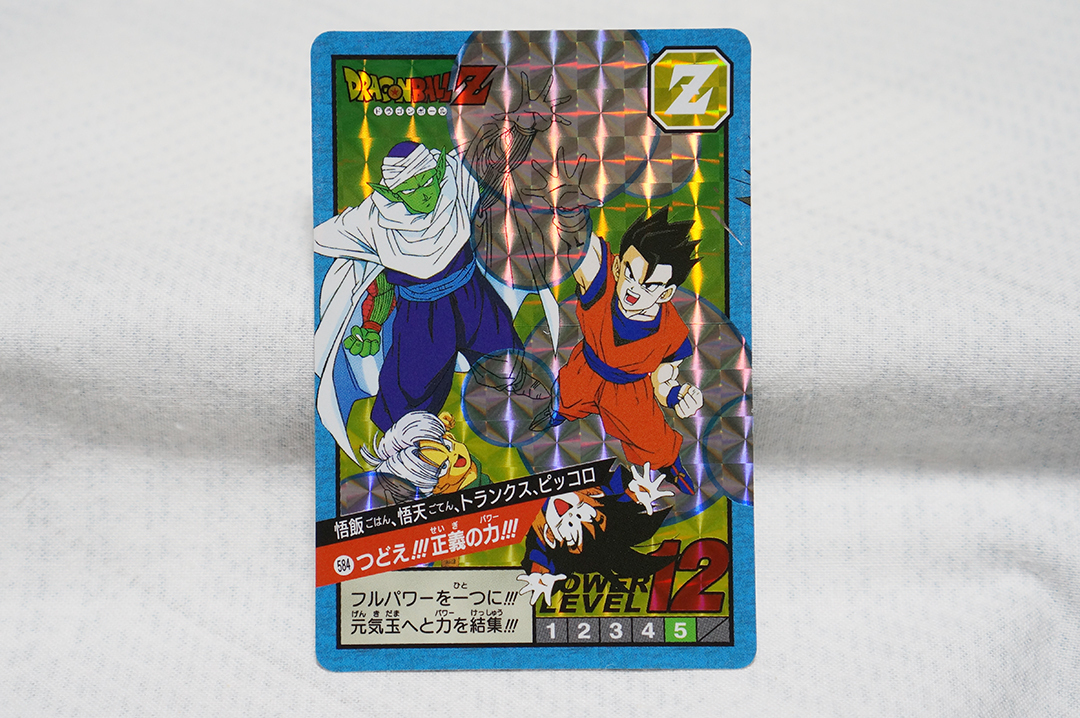 Yahoo!オークション -「ドラゴンボールスーパーバトル」の落札相場