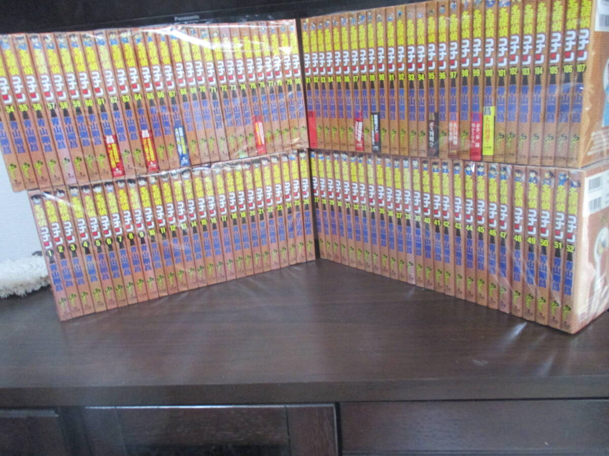 Yahoo!オークション -「名探偵コナン 全巻 初版」の落札相場・落札価格