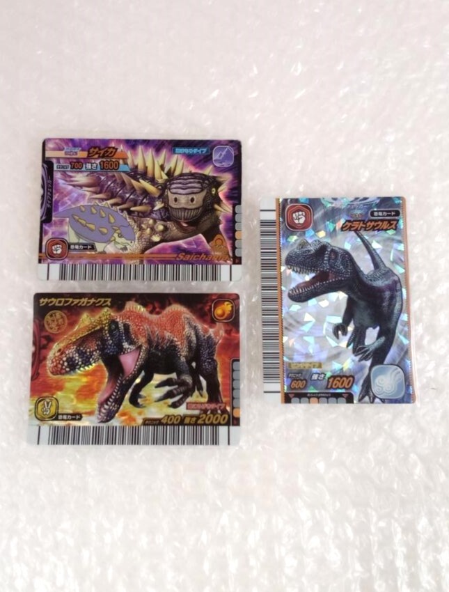 Yahoo!オークション -「カード 古代王者恐竜キング」の落札相場・落札価格