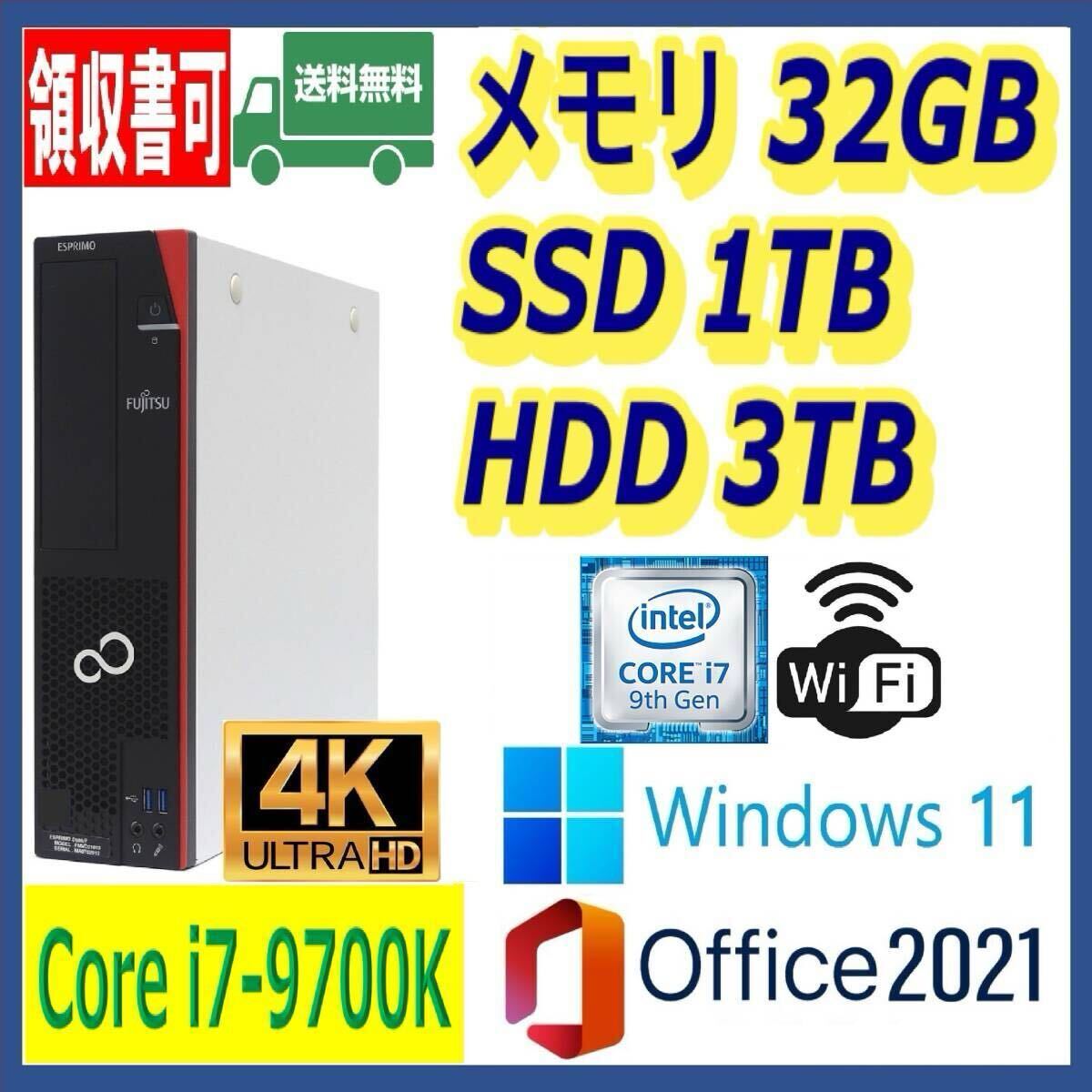2026年最新】Yahoo!オークション -i7-9700 32gbの中古品・新品・未使用