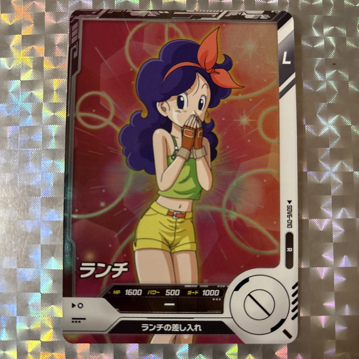 Yahoo!オークション -「ランチ_(ドラゴンボール)」(トレーディング