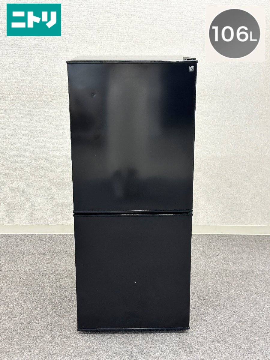 2026年最新】Yahoo!オークション -ntr-106bkの中古品・新品・未使用品一覧