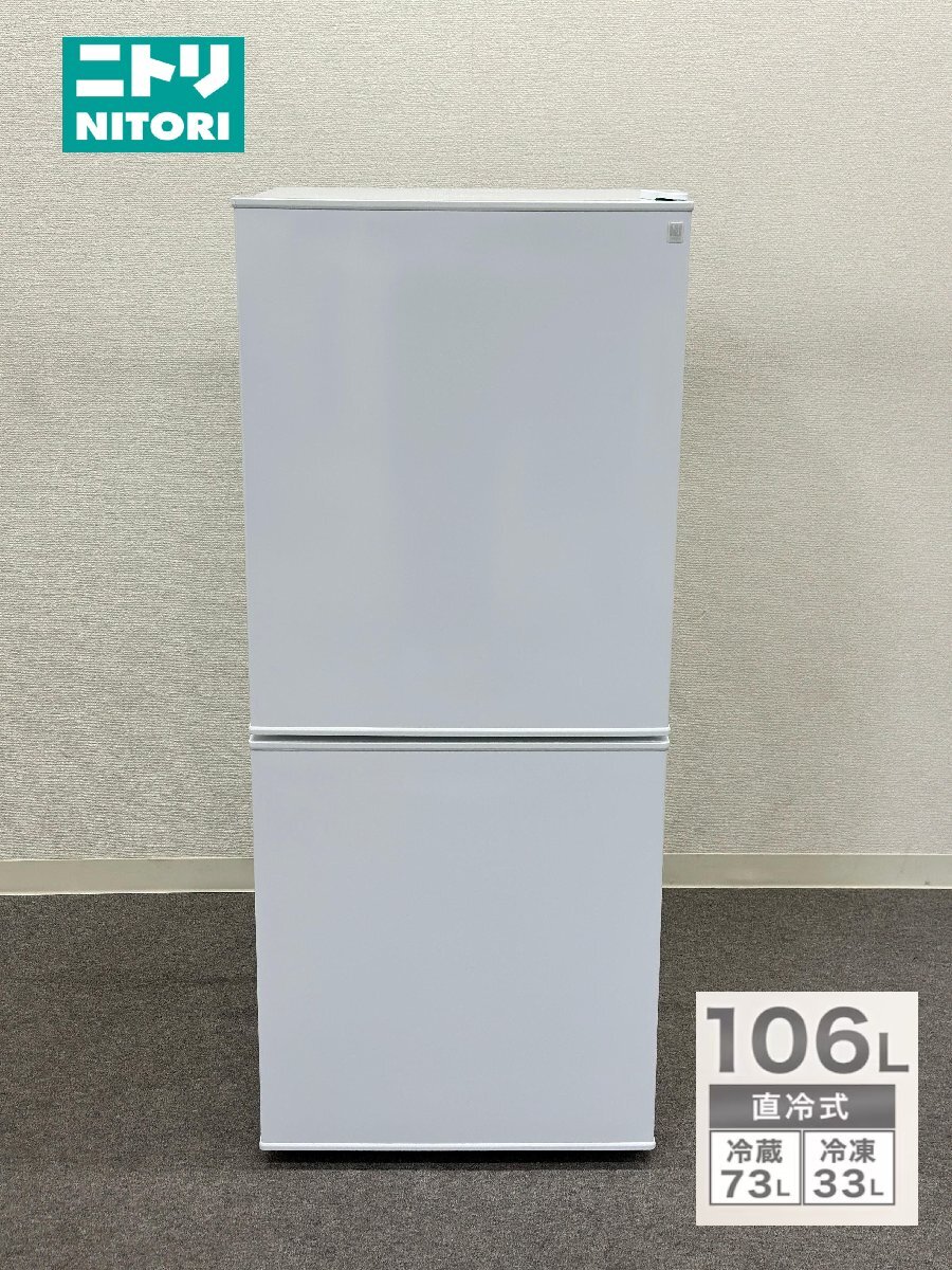 2026年最新】Yahoo!オークション -ntr-106whの中古品・新品・未使用品一覧