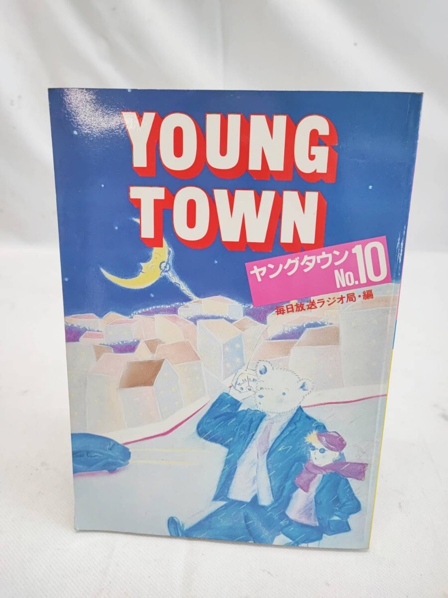 2026年最新】Yahoo!オークション -ヤンタン(本、雑誌)の中古品・新品