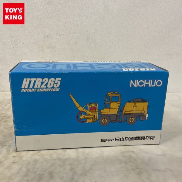 Yahoo!オークション -「除雪」(建設車両、作業車) (ミニカー)の落札