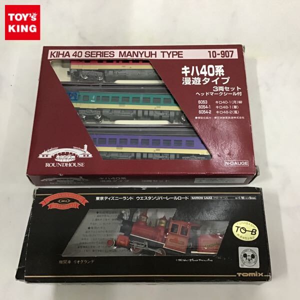 Yahoo!オークション -「ウエスタンリバーレールロード」の落札相場