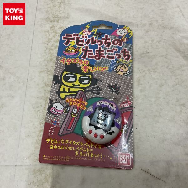 Yahoo!オークション -「デビルっちのたまごっち」の落札相場・落札価格
