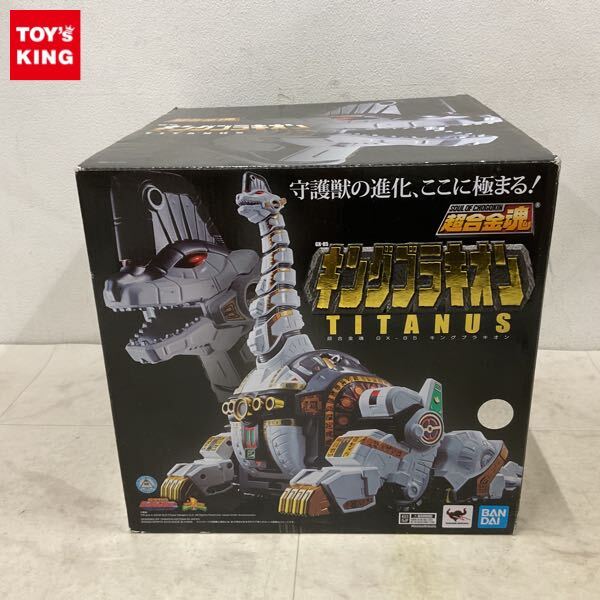 Yahoo!オークション -「キングブラキオン」(フィギュア) の落札相場