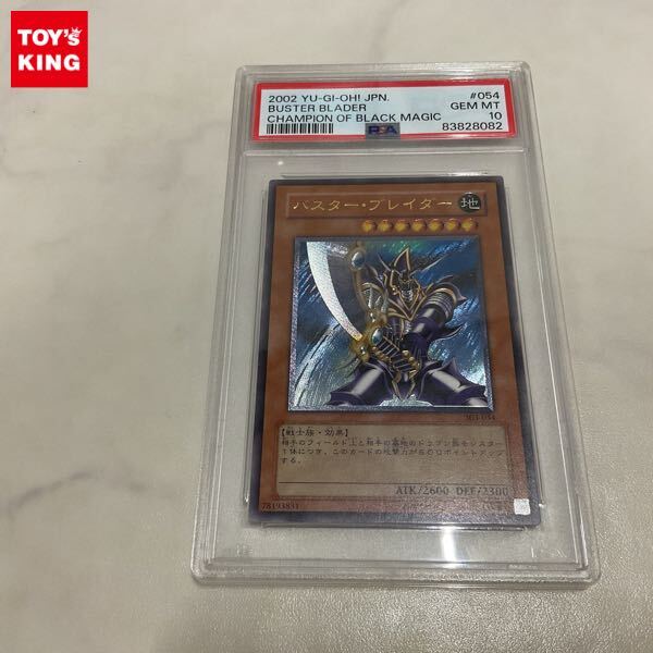 Yahoo!オークション -「バスターブレイダー レリーフ」の落札相場