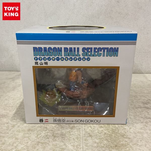 Yahoo!オークション -「ドラゴンボールセレクション 界王拳」の落札
