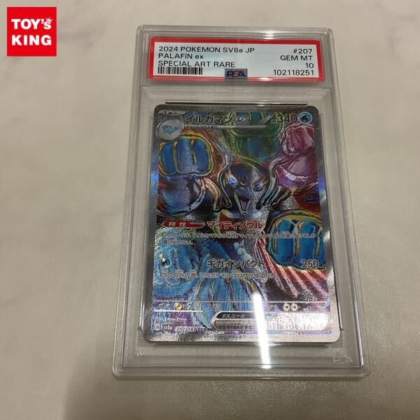 Yahoo!オークション -「イルカマン sar psa10」の落札相場・落札価格