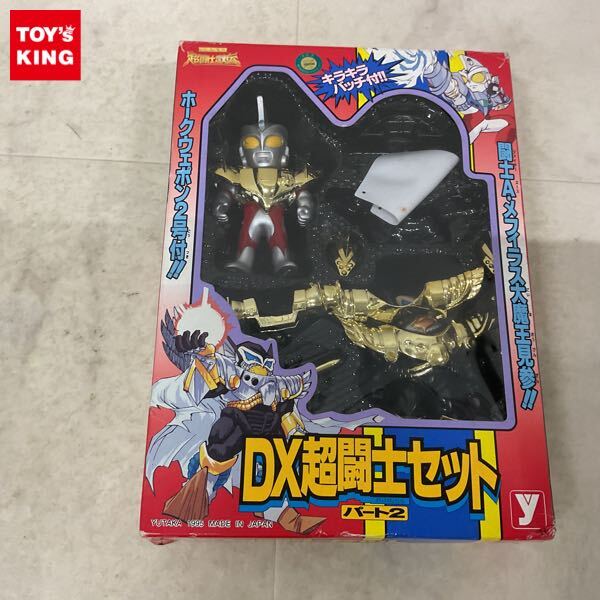 Yahoo!オークション -「超闘士激伝 セット」の落札相場・落札価格