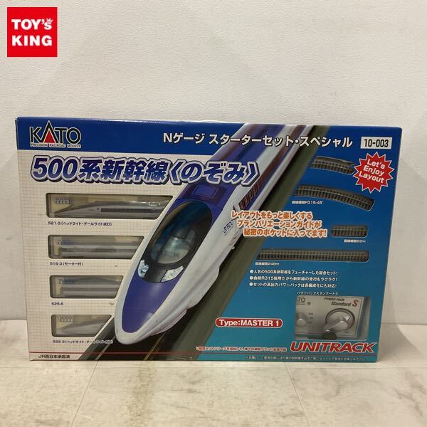 Yahoo!オークション -「kato 500系新幹線 スターターセット