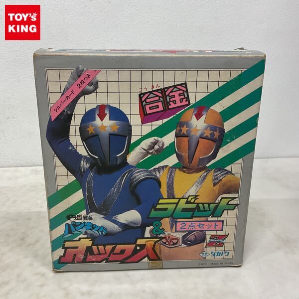 Yahoo!オークション -「円盤戦争バンキッド」の落札相場・落札価格