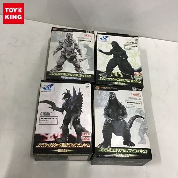 Yahoo!オークション -「ゴジラファイナルウォーズ ソフビ」の落札相場