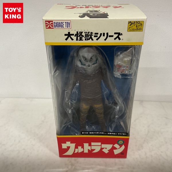 Yahoo!オークション -「エクスプラス ザラブ星人」の落札相場・落札価格