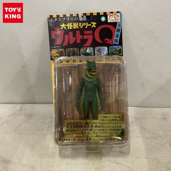 Yahoo!オークション -「ウルトラq ラゴン」の落札相場・落札価格