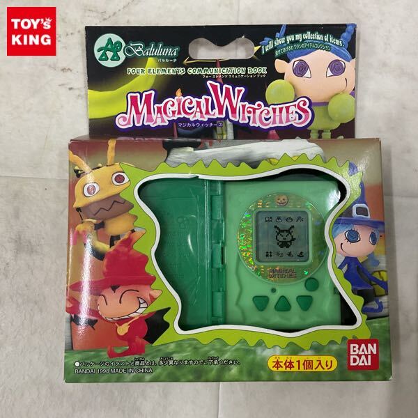 Yahoo!オークション -「マジカルウィッチーズ」の落札相場・落札価格
