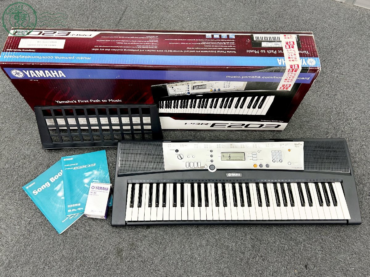 Yahoo!オークション -「yamaha psr-e203」の落札相場・落札価格