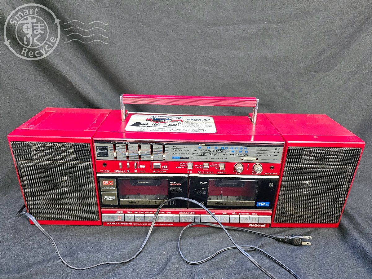 Yahoo!オークション -「rx-cw50」の落札相場・落札価格