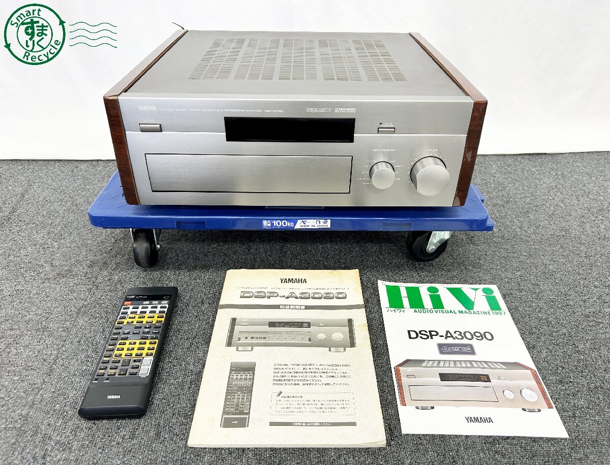 Yahoo!オークション -「yamaha dsp-a3090」の落札相場・落札価格