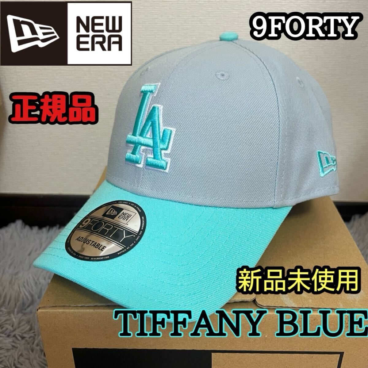 Yahoo!オークション -「ティファニー」(ニューエラ) (な～の)の落札