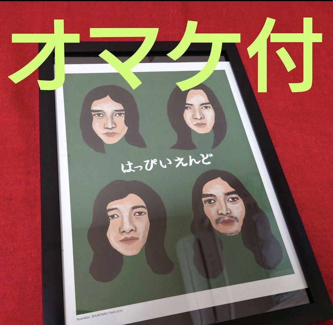 2026年最新】Yahoo!オークション -はっぴいえんど ポスターの中古品
