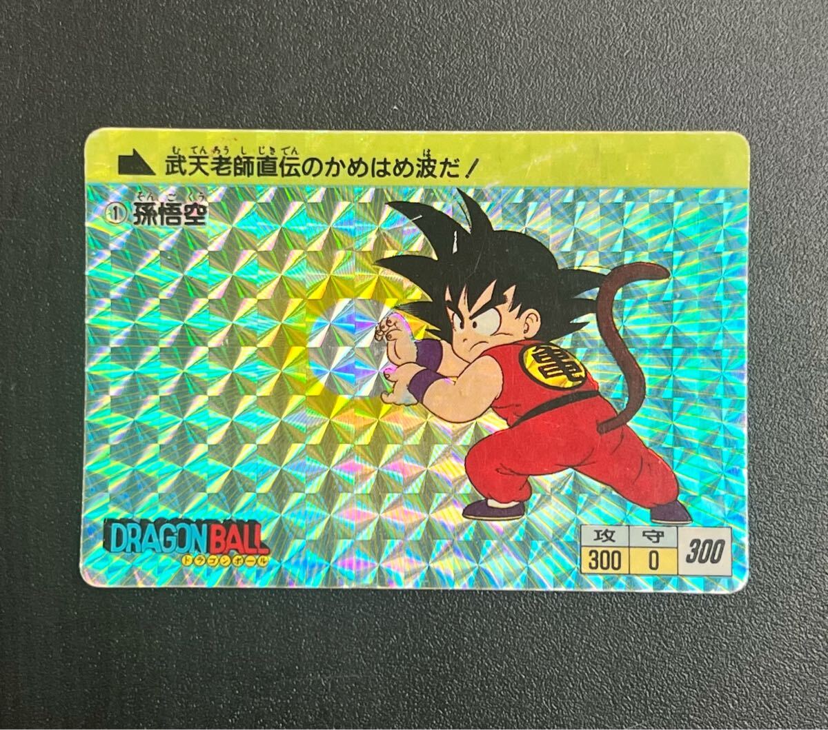 Yahoo!オークション -「ドラゴンボール アマダ 0弾」の落札相場・落札価格