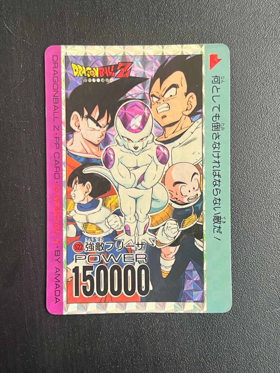 Yahoo!オークション -「622」(ドラゴンボールカードダス