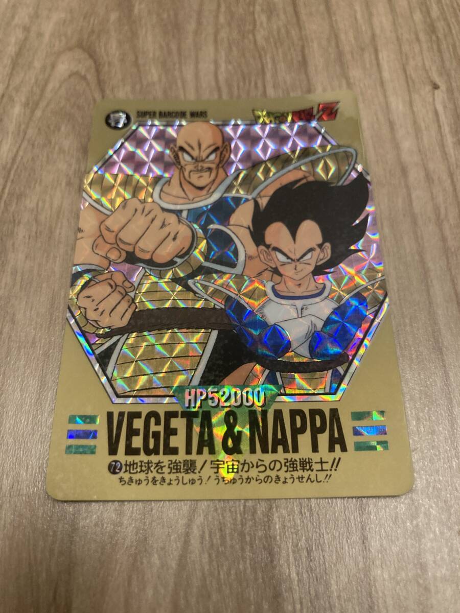 Yahoo!オークション -「スーパーバーコードウォーズ」(ドラゴンボール